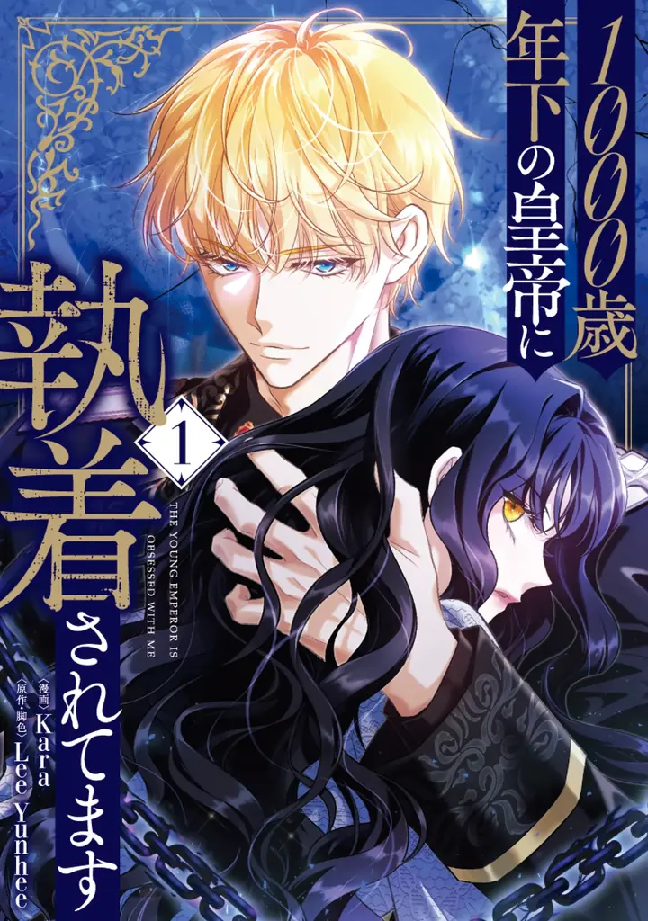 KADOKAWA作品を紹介する、土岐隼一・丸岡和佳奈の宣伝バラエティ番組『よみとき』最新回公開中！ 画像 3