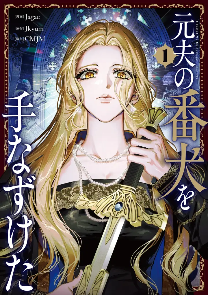 KADOKAWA作品を紹介する、土岐隼一・丸岡和佳奈の宣伝バラエティ番組『よみとき』最新回公開中！ 画像 4