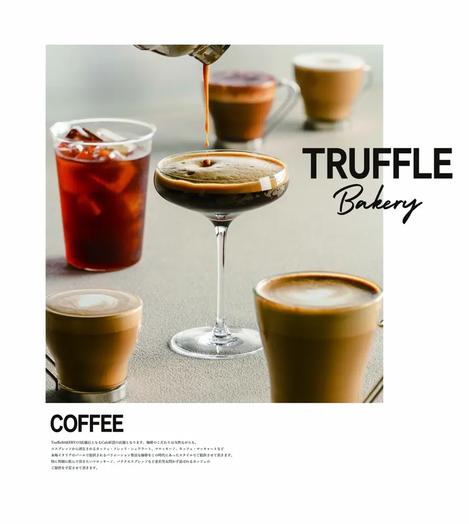 【TruffleBAKERY】千葉県に初のカフェ「TruffleBAKERYペリエ千葉店」が1月3日（土）にグランドオープン 画像 4