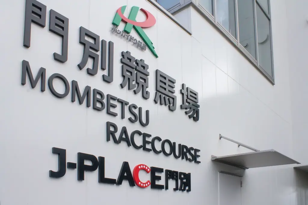 【あべのハルカス近鉄本店】初売り、１月２日(金)から 画像 10