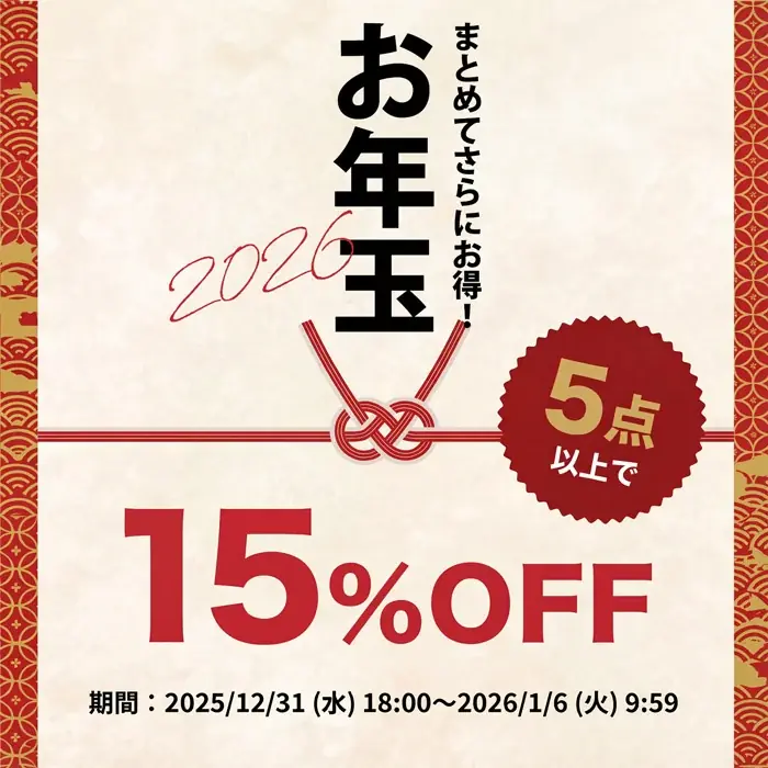 ＼最大80％OFF／antiqua（アンティカ）新春BIGバーゲン開催！ 画像 3