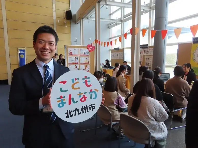 「エンタメのある演出で楽しく参加できた」市役所の仕事のワクワクを伝えたいという思いから動き出す北九州市役所の『冒険』。【北九州市役所(福岡県)】 画像 5