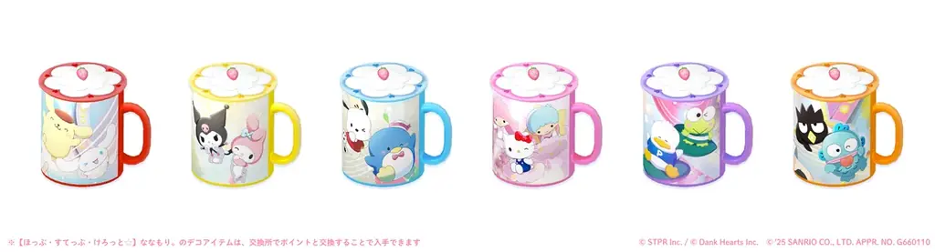 「すとぷり」の公式ゲームアプリ『すとぷりWith!!(すとうぃず)』、とサンリオキャラクターズとの期間限定コラボイベント第二弾が開催！ 画像 11