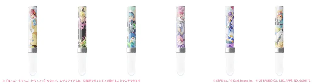 「すとぷり」の公式ゲームアプリ『すとぷりWith!!(すとうぃず)』、とサンリオキャラクターズとの期間限定コラボイベント第二弾が開催！ 画像 12