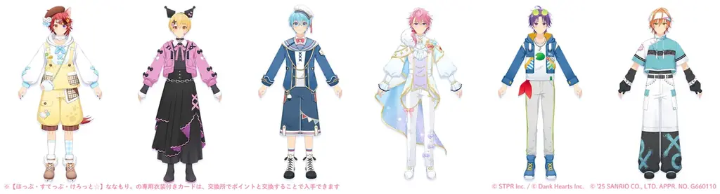 「すとぷり」の公式ゲームアプリ『すとぷりWith!!(すとうぃず)』、とサンリオキャラクターズとの期間限定コラボイベント第二弾が開催！ 画像 4