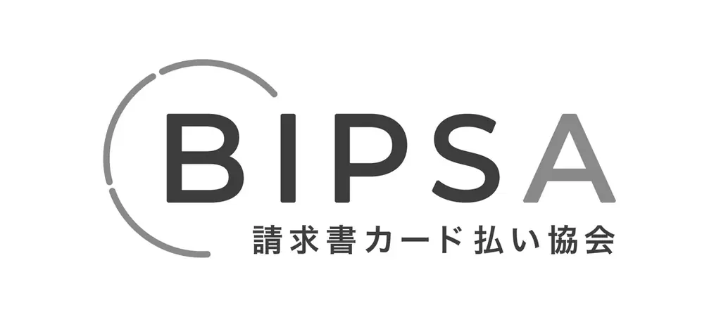 DGが参画、請求書カード払いガイドラインが2026/6/26施行