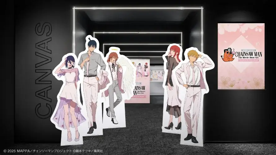 【サンシャインシティプリンスホテル】劇場版『チェンソーマン レゼ篇』とのコラボレーションイベントを開催 画像 4