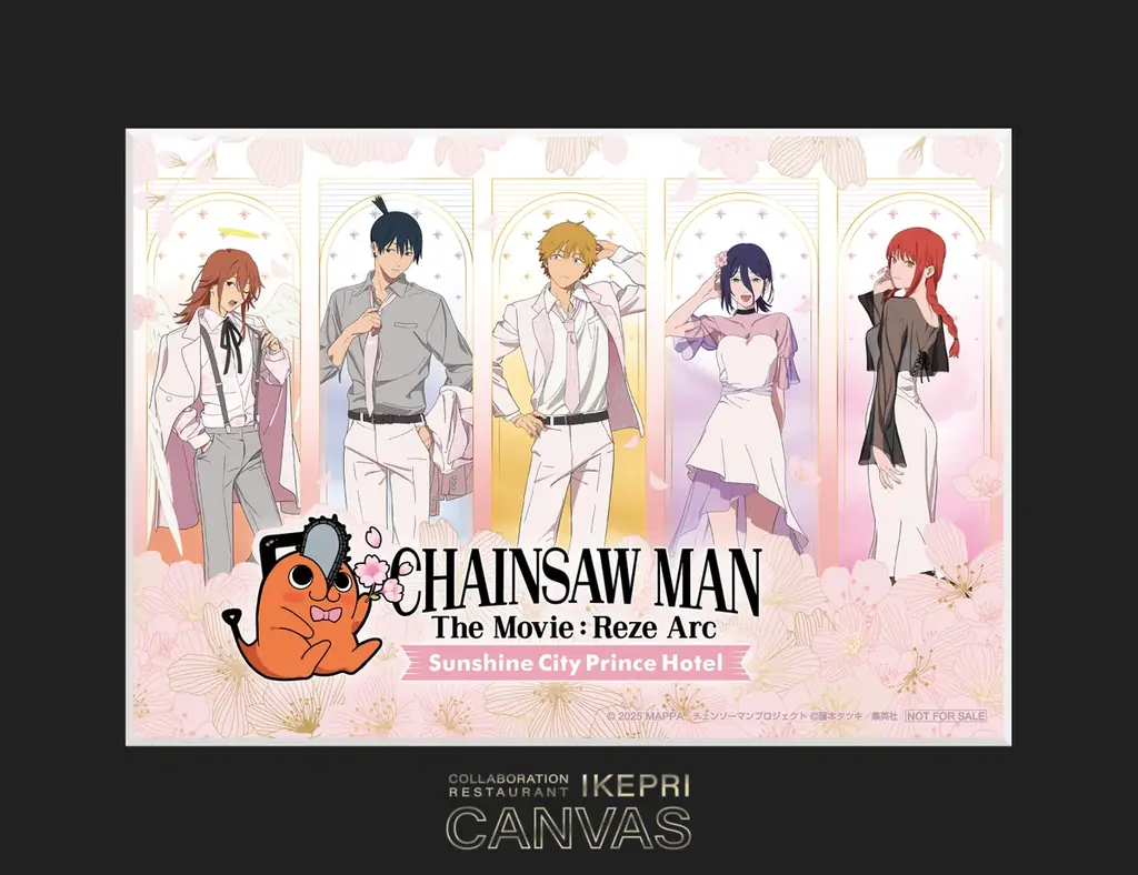 【サンシャインシティプリンスホテル】劇場版『チェンソーマン レゼ篇』とのコラボレーションイベントを開催 画像 8