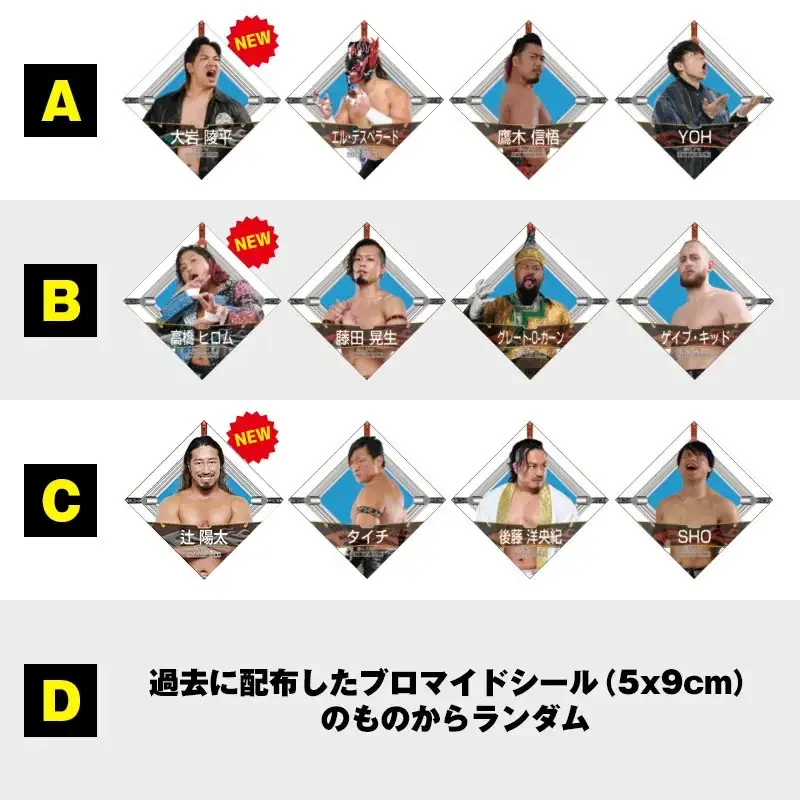 お正月らしい「絵馬」がもらえるキャンペーンも！ジーストア(GEE!STORE)『新春キャンペーン2026』が2026年初売りよりスタート！【タブリエ・マーケティング株式会社】 画像 6