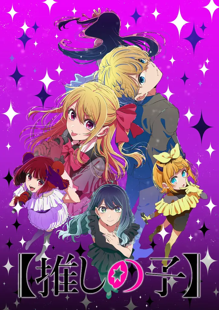 J:COM STREAM 2026冬アニメ ラインアップ『呪術廻戦』「死滅回游 前編」『葬送のフリーレン』第2期『【推しの子】』第３期 ほか人気作品の続編＆異世界系作品が見放題で続々配信！ 画像 4