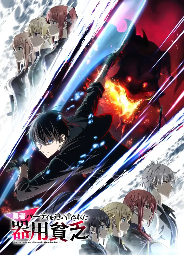 J:COM STREAM 2026冬アニメ ラインアップ『呪術廻戦』「死滅回游 前編」『葬送のフリーレン』第2期『【推しの子】』第３期 ほか人気作品の続編＆異世界系作品が見放題で続々配信！ 画像 5