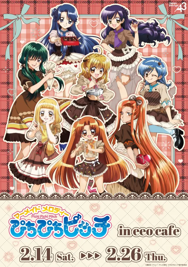 ぴちぴちピッチコラボカフェ