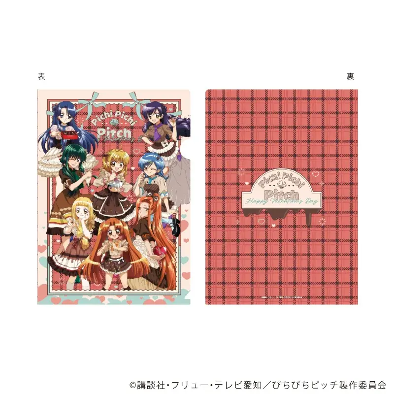 TVアニメ『マーメイドメロディー ぴちぴちピッチ』コラボカフェが開催決定！　新作グッズにはバレンタインver.の描き下ろしイラストなどを使用♪ 画像 10