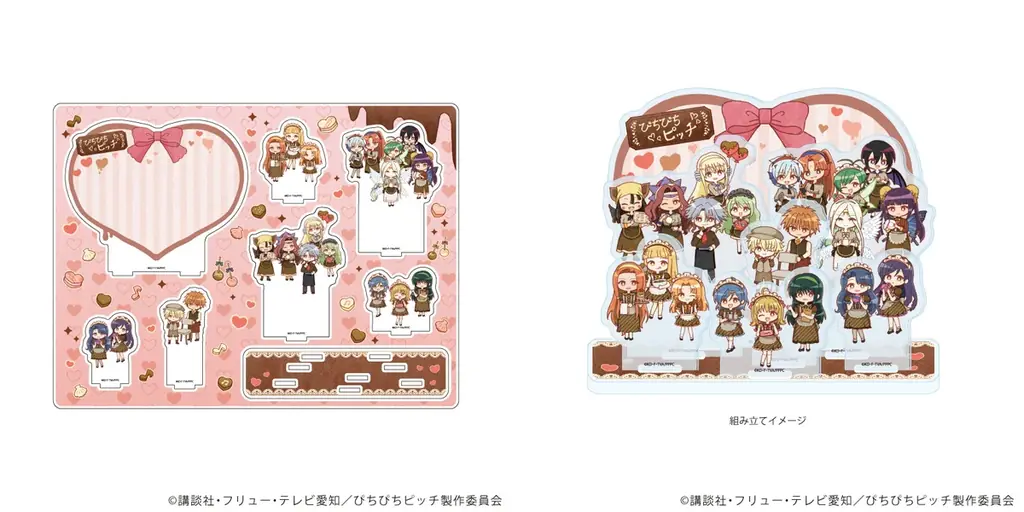 TVアニメ『マーメイドメロディー ぴちぴちピッチ』コラボカフェが開催決定！　新作グッズにはバレンタインver.の描き下ろしイラストなどを使用♪ 画像 15