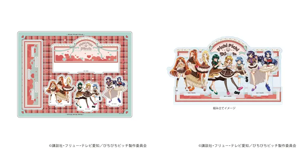 TVアニメ『マーメイドメロディー ぴちぴちピッチ』コラボカフェが開催決定！　新作グッズにはバレンタインver.の描き下ろしイラストなどを使用♪ 画像 9