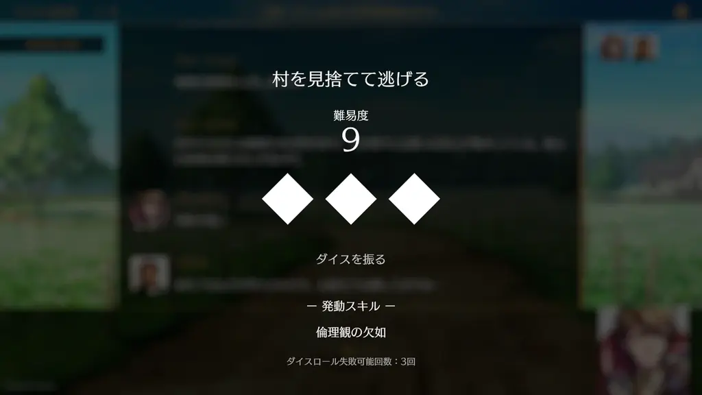 最新の文章生成AIを使ったTRPG風デジタルごっこ遊びゲーム『サーガ&シーカー』第二回クローズドβテストが開始。AIモデルの追加で「地の文」まで好みで選べるように 画像 3