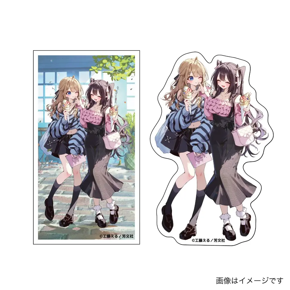【江口さんちの純情サキュバス🩵❤️×ヴィレッジヴァンガード】限定コラボグッズ発売決定！！ 画像 10
