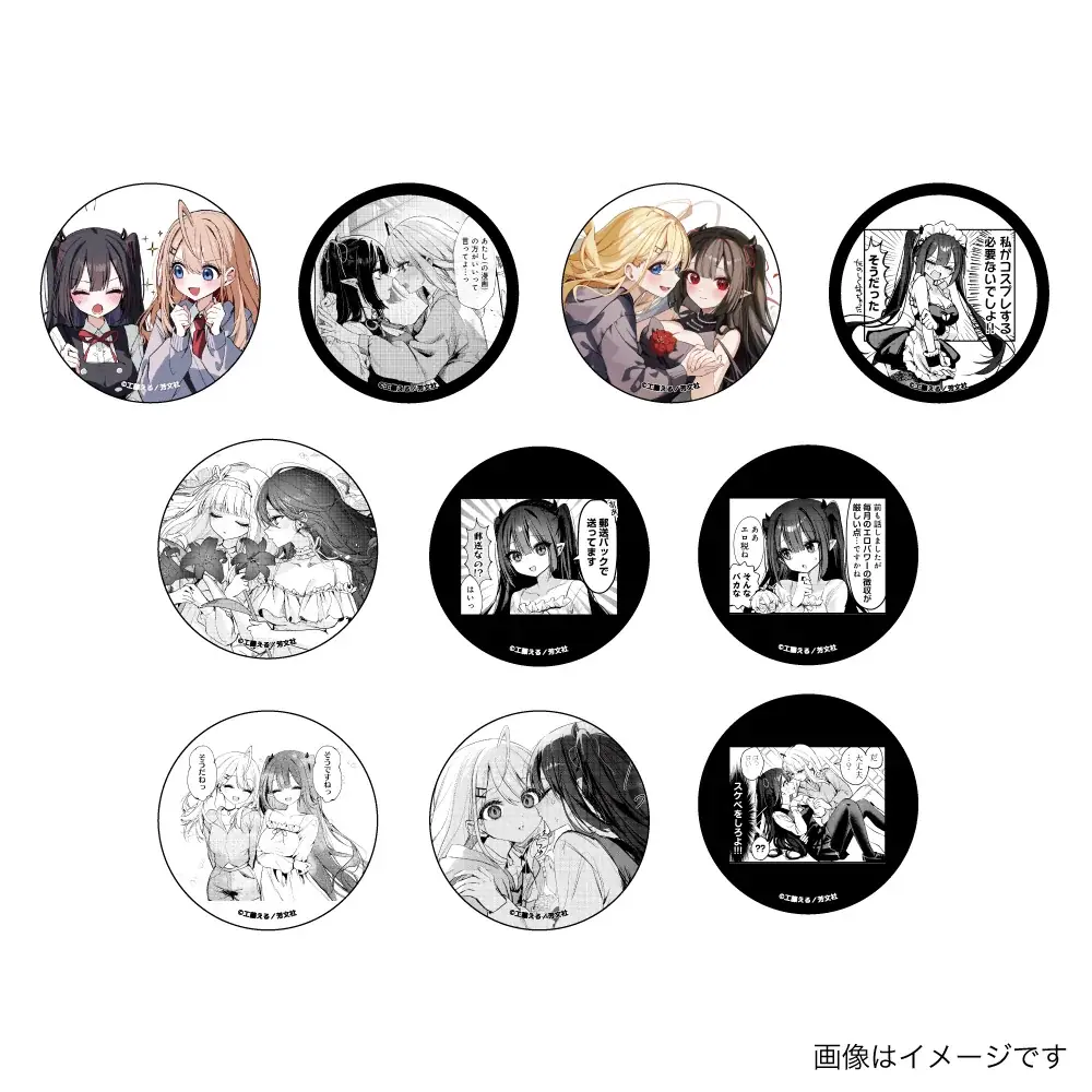 【江口さんちの純情サキュバス🩵❤️×ヴィレッジヴァンガード】限定コラボグッズ発売決定！！ 画像 12