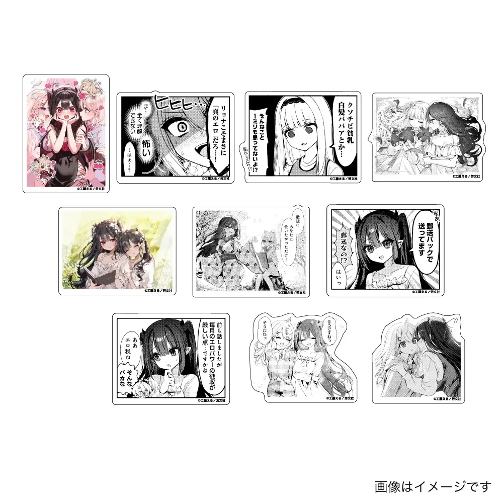 【江口さんちの純情サキュバス🩵❤️×ヴィレッジヴァンガード】限定コラボグッズ発売決定！！ 画像 13