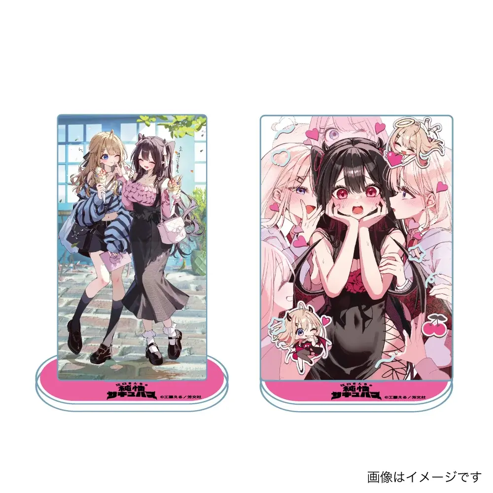 【江口さんちの純情サキュバス🩵❤️×ヴィレッジヴァンガード】限定コラボグッズ発売決定！！ 画像 6