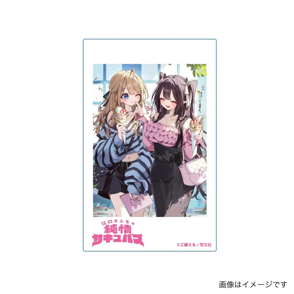 【江口さんちの純情サキュバス🩵❤️×ヴィレッジヴァンガード】限定コラボグッズ発売決定！！ 画像 7