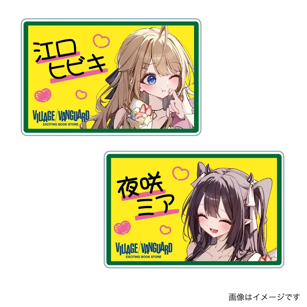 【江口さんちの純情サキュバス🩵❤️×ヴィレッジヴァンガード】限定コラボグッズ発売決定！！ 画像 8