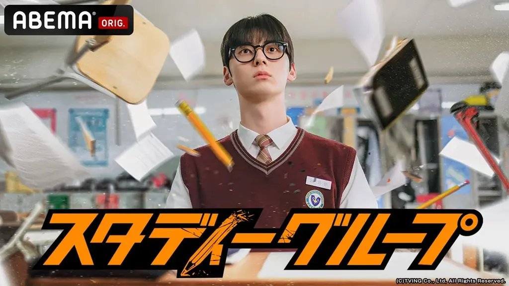 「ABEMA」韓流ドラマ“年間視聴ランキング”TOP10ランキング作品『ホ食堂~時空を超えた恋のシェフ』、『スタディーグループ』この年末に見ておきたい2作品の魅力を古家正亨が語る！ 画像 8