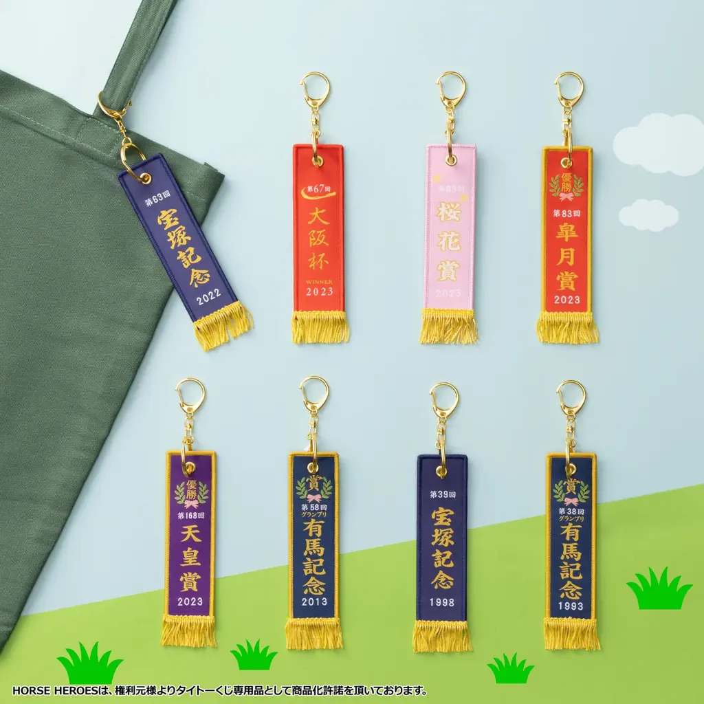競走馬ファン必見！人気名馬がぬいぐるみと実用グッズになって初登場！【タイトーくじ　HORSE HEROES】本日12月26日(金)より発売！ 画像 6