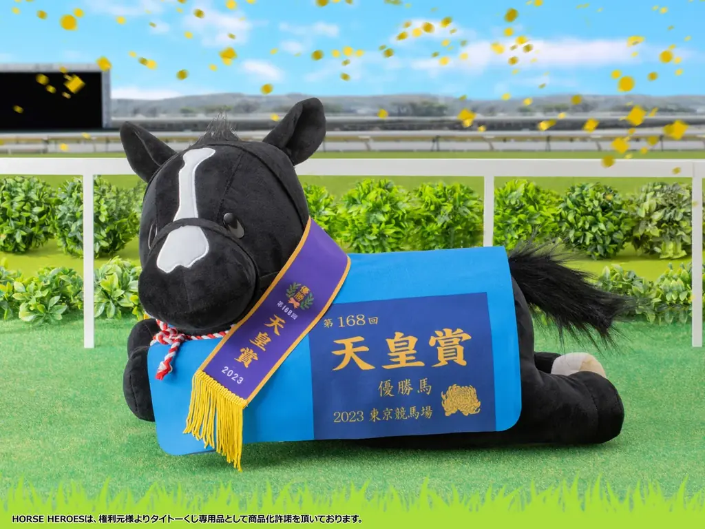 競走馬ファン必見！人気名馬がぬいぐるみと実用グッズになって初登場！【タイトーくじ　HORSE HEROES】本日12月26日(金)より発売！ 画像 8
