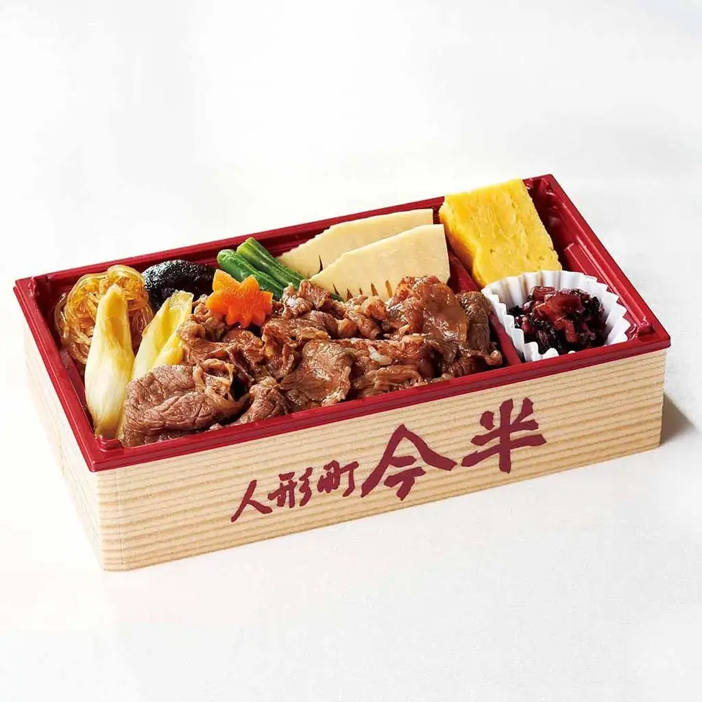 2026年 そごう横浜店 福袋情報 画像 18