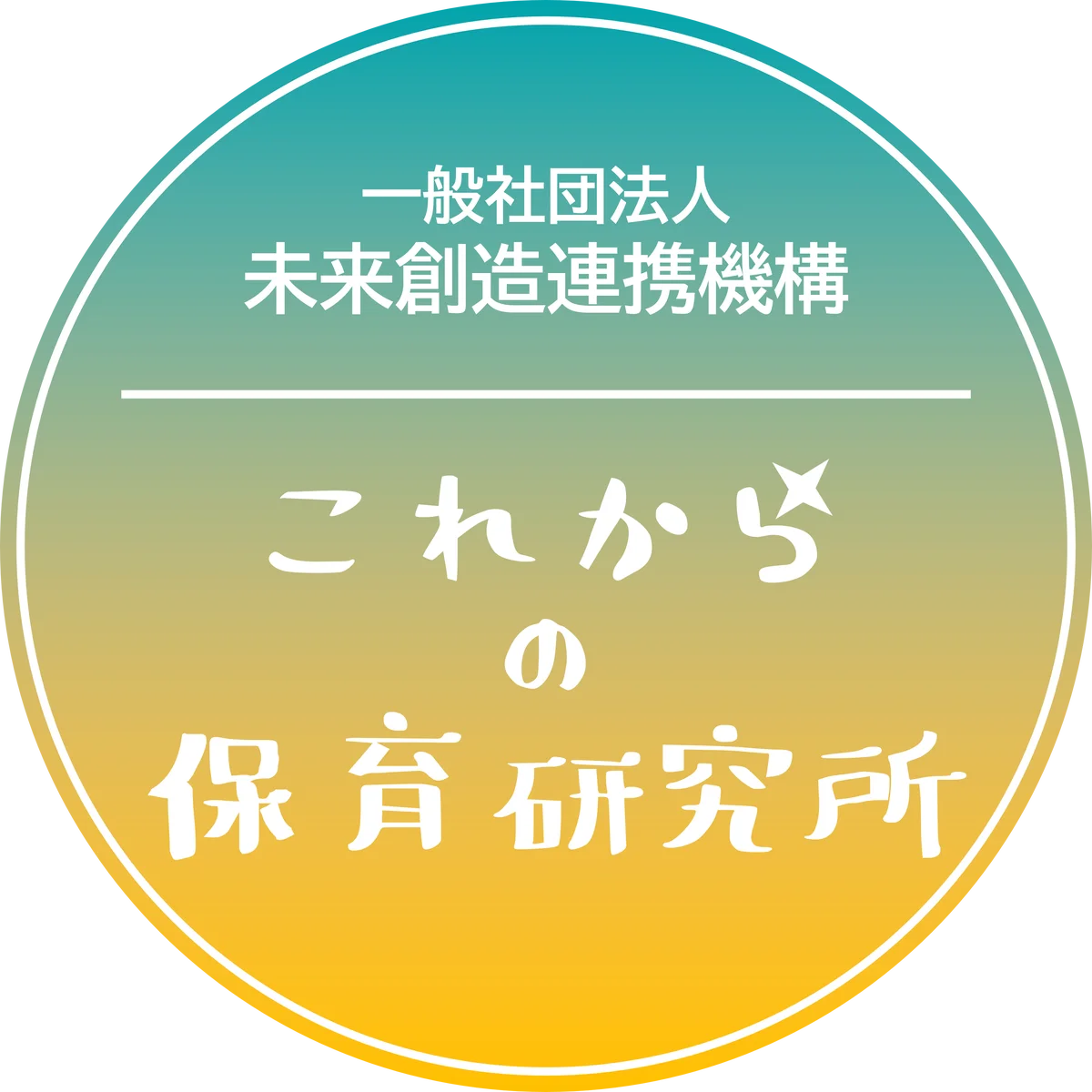 ＼祝／初代 園長検定スペシャリスト合格者決定！お祝いに園長検定プレテストを公開いたします！ 画像 6