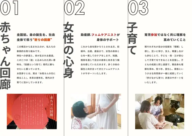 にっぽん★未来2125プロジェクト第一弾！！『生まれてきてくれて、ありがとう』の文化を未来へ繋ぐ「赤ちゃん回廊」建立プロジェクトが始動。京都・伏見にある安産・子育ての社「御香宮神社」にて。 画像 17