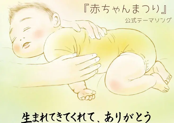 にっぽん★未来2125プロジェクト第一弾！！『生まれてきてくれて、ありがとう』の文化を未来へ繋ぐ「赤ちゃん回廊」建立プロジェクトが始動。京都・伏見にある安産・子育ての社「御香宮神社」にて。 画像 22