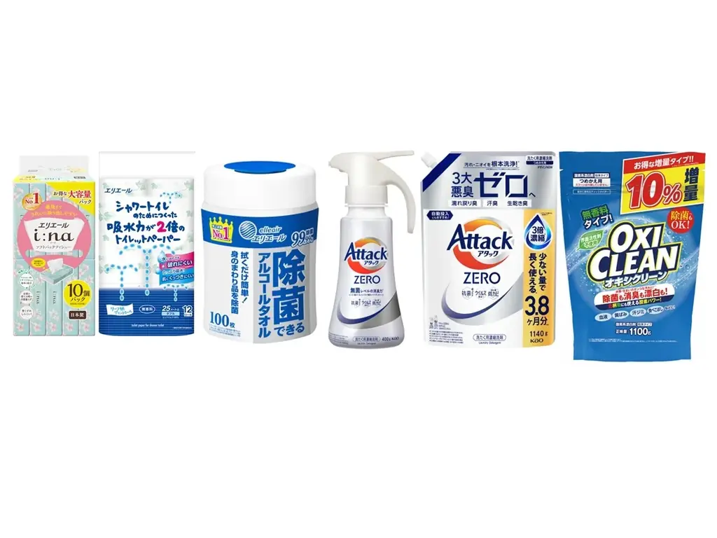 元日から「２０２６年 イオン 超！初売り」開催 画像 10