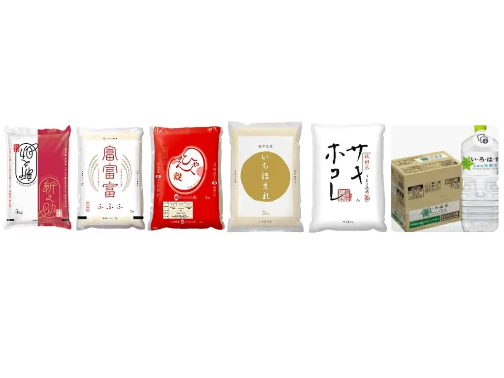 元日から「２０２６年 イオン 超！初売り」開催 画像 11