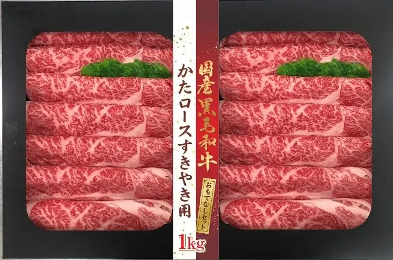 元日から「２０２６年 イオン 超！初売り」開催 画像 18