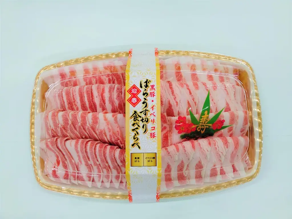 元日から「２０２６年 イオン 超！初売り」開催 画像 19