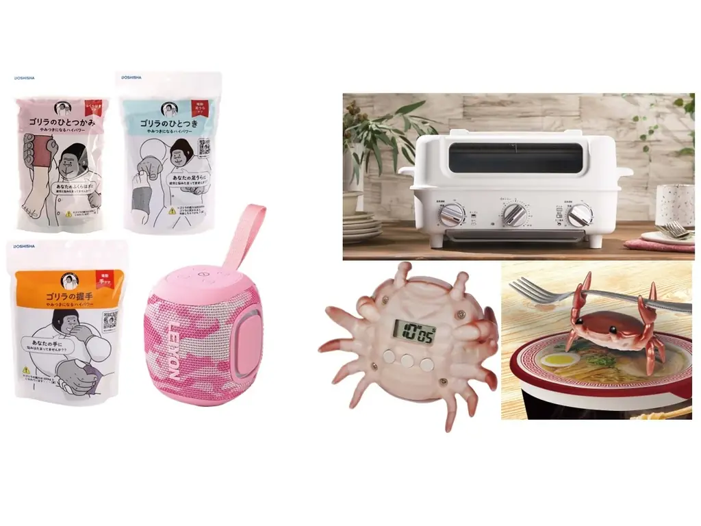 元日から「２０２６年 イオン 超！初売り」開催 画像 9