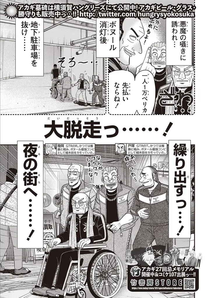 『近代麻雀』2026年2月号12月27日発売！　表紙＆巻頭グラビアはMリーグの〝女神〟高宮まり!!　日本最大級の水着祭「近代麻雀常夏祭」は巻頭カラー16P！小冊子は「Mリーグおもしろデータブック」 画像 12