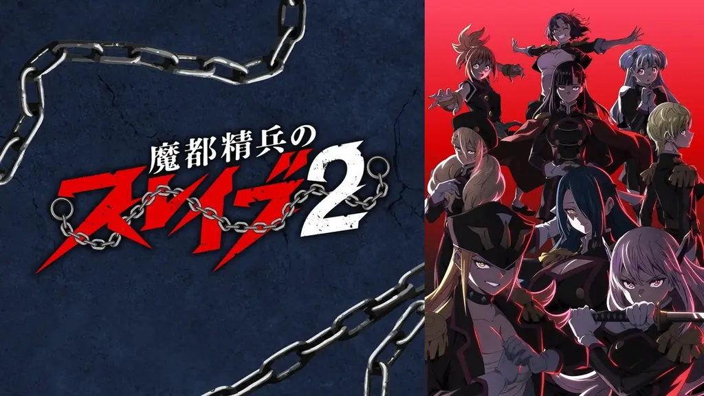 新作冬アニメ『魔都精兵のスレイブ2』キャスト出演特番を第1話放送前日1月7日（水）夜9時より「ABEMA」で独占無料生放送決定！広瀬裕也、鬼頭明里らメインキャスト5名がこれまでの物語を振り返る 画像 9