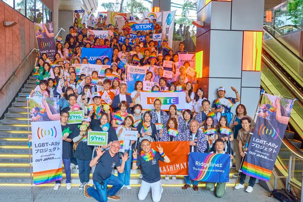 LGBT-Allyプロジェクト2025 全イベントを終了しました。 画像 4