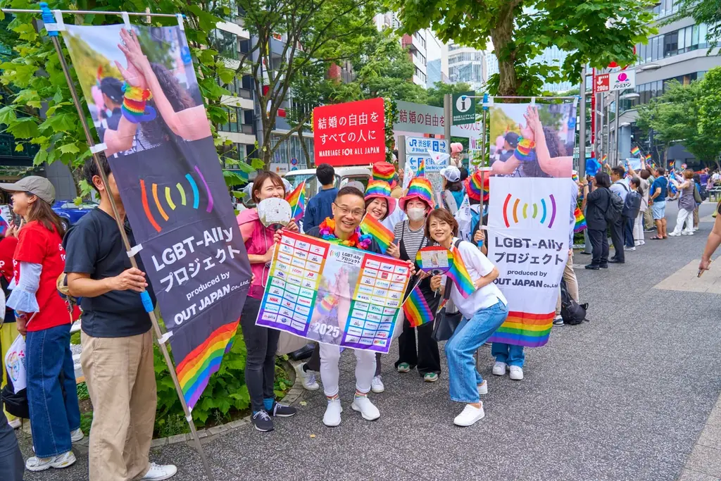 LGBT-Allyプロジェクト2025 全イベントを終了しました。 画像 6