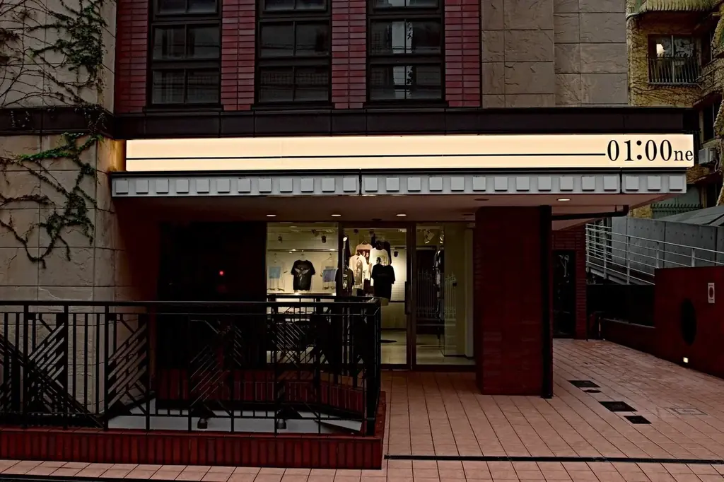 東京・原宿の「日本最大級ヴィンテージTシャツ専門店」【01:00ne（ワン）】が “正月福袋” を発売。全7価格帯×2サイズ（L / XL）で合計100点を3日間限定で販売。 画像 7