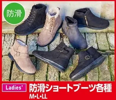 しまむらグループの靴＆ファッション『ディバロ』、12/27（土）より「年末年始SALE」を開催！1年間の感謝を込めた今年最後の特別セール 画像 2