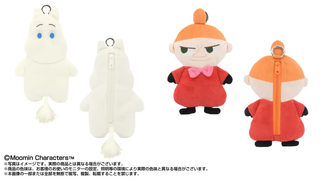 【新発売】ムーミンの仲間たち ぺったんぬい 新登場！ 画像 2