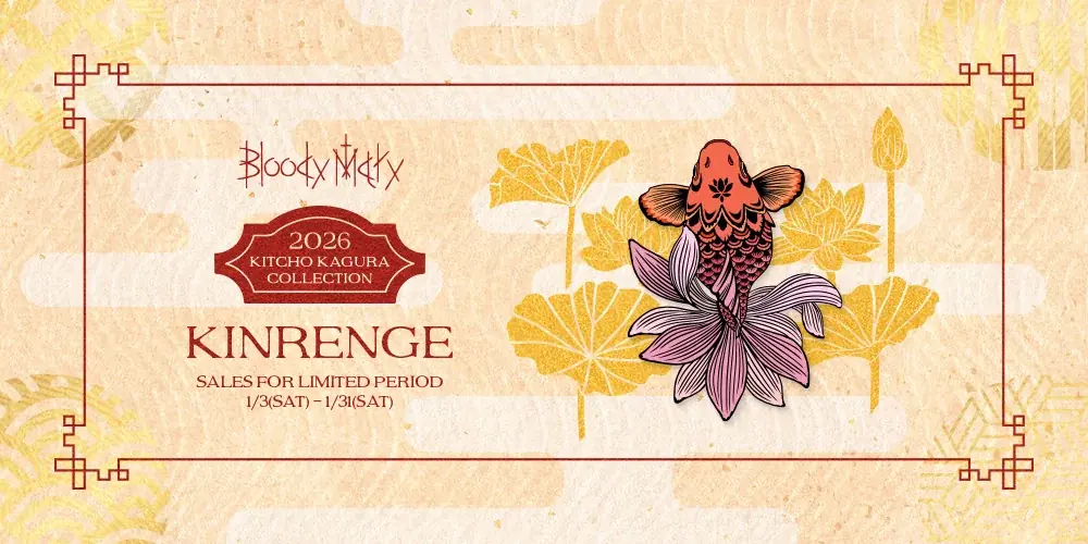 Bloody Mary(ブラッディマリー)/御守チャームシリーズ第一段「吉兆神楽」、2026年1月3日(土)発売 画像 2