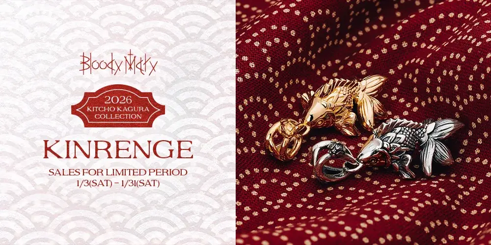 Bloody Mary(ブラッディマリー)/御守チャームシリーズ第一段「吉兆神楽」、2026年1月3日(土)発売 画像 3