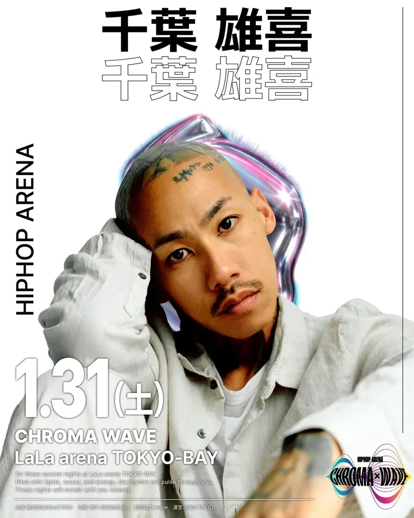 【第2弾ラインナップ発表】CHROMA WAVE — HIPHOP ARENA 2026 千葉雄喜・百足の出演が決定 画像 1