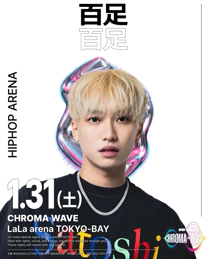 【第2弾ラインナップ発表】CHROMA WAVE — HIPHOP ARENA 2026 千葉雄喜・百足の出演が決定 画像 2