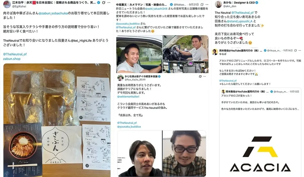 中野優作率いるクラウド型顧問サービス『The Neutral』会員数600名を突破 画像 11